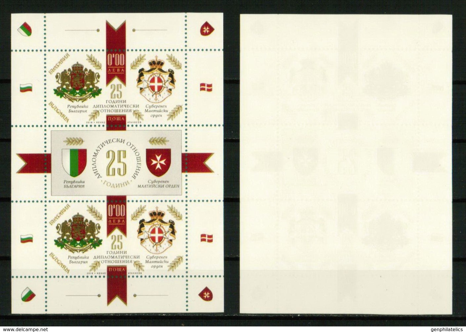 BULGARIA 2019 HISTORY Coat Of Arms.25 Years Of Diplomacy With The Sovereign Military Order Of Malta - Fine S/S (NFV) MNH - Nuovi