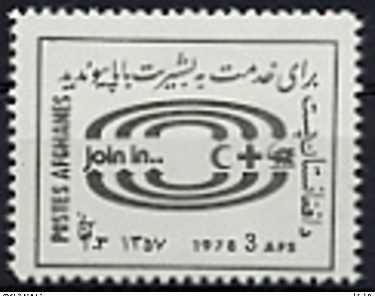 Afghanistan, 1978, Red Crescent, Red Cross, MNH, Michel 1202 - Afganistán