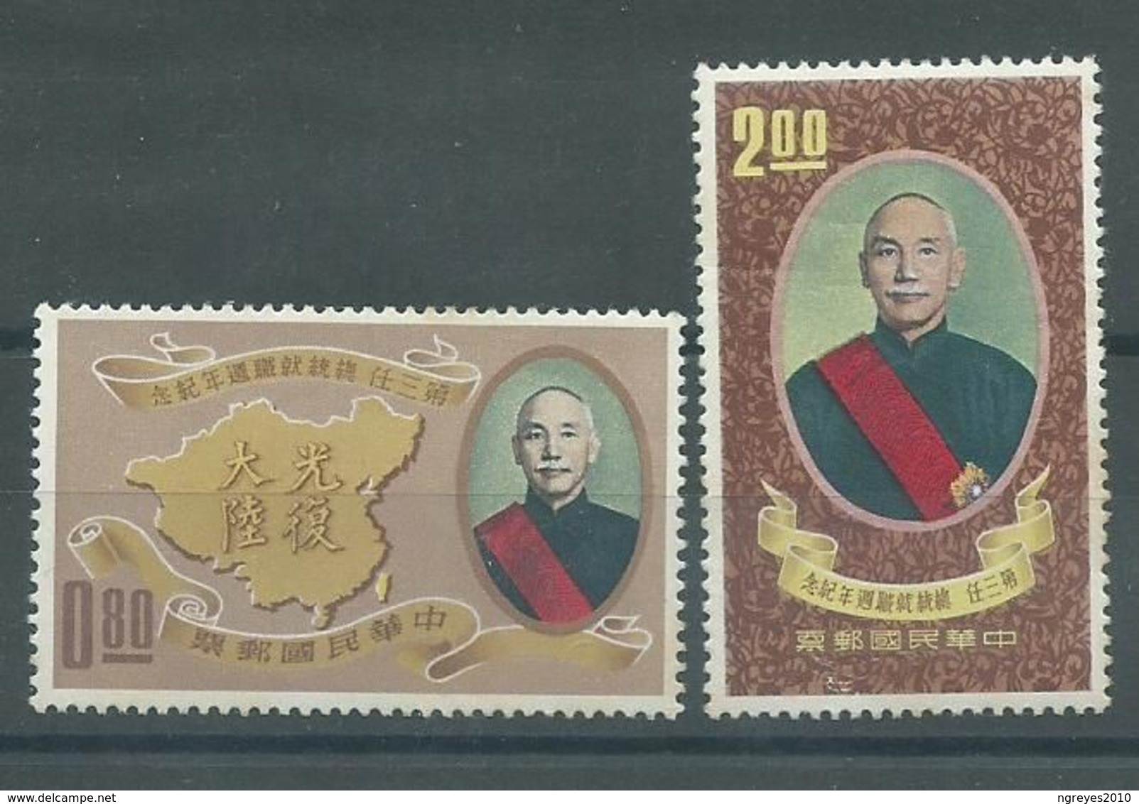 200035562  FORMOSA YVERT   Nº  369/70  */MH - Unused Stamps