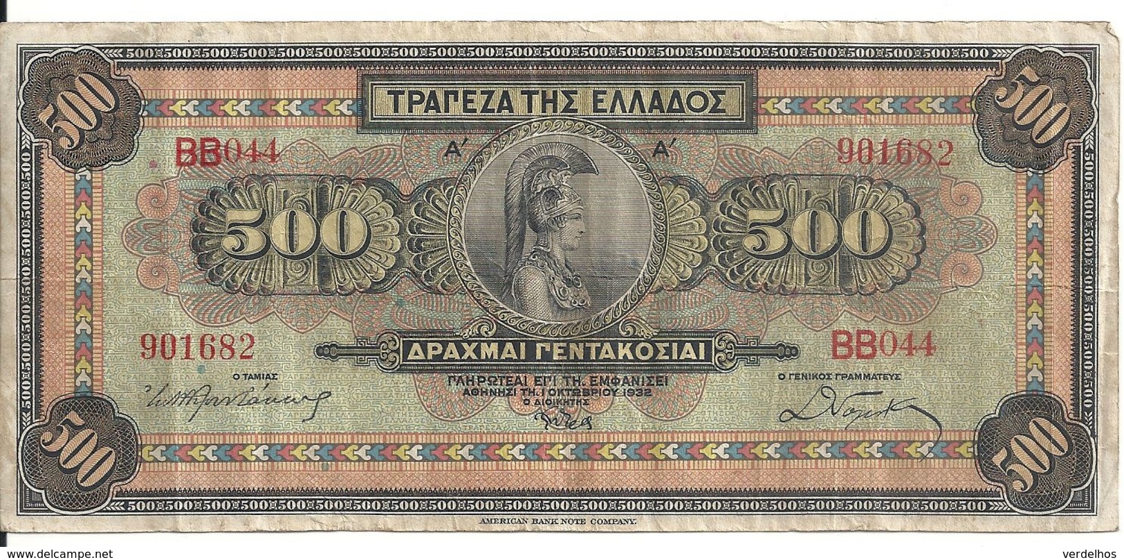 GRECE 500 DRACHMAI 1932 VF P 102 - Grecia