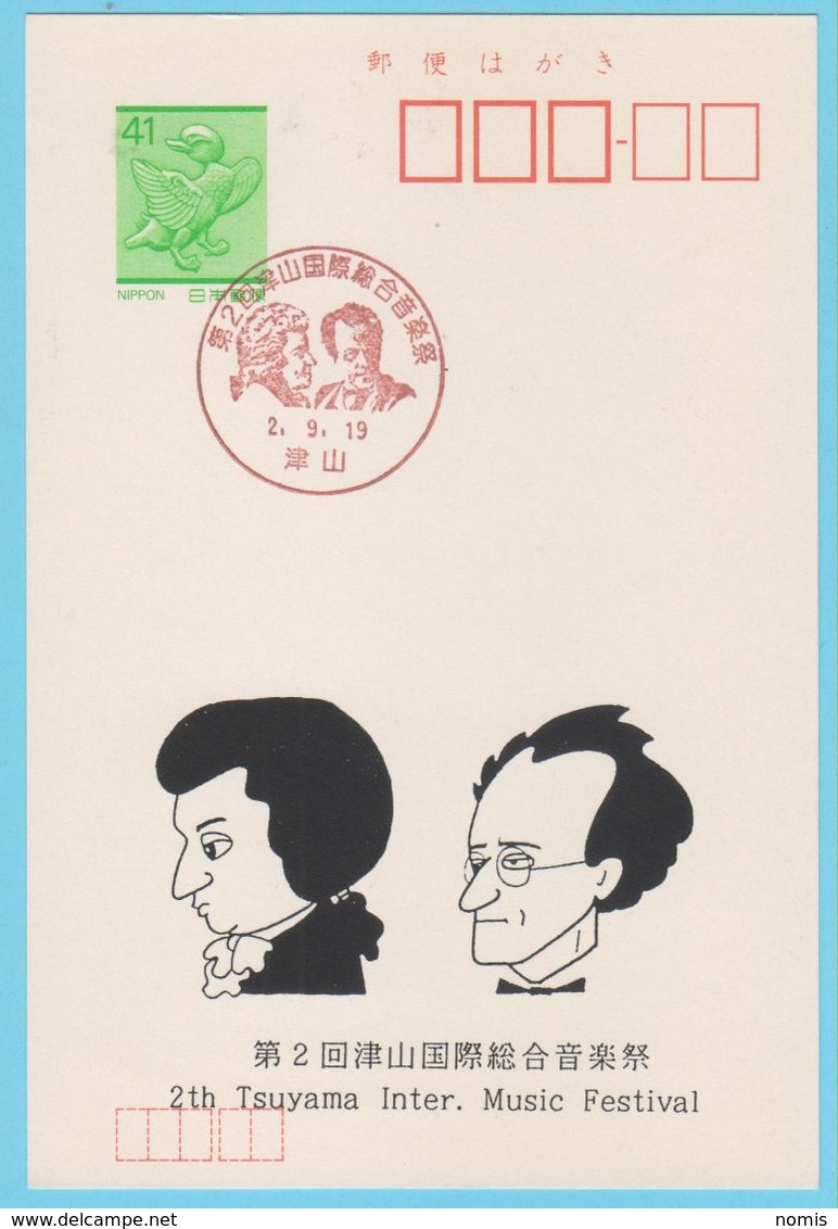 J.M. 42 - Entier Postal - N° 32 - Compositeur - Japon - Mozart - Mahler - Oblitéré - Musik