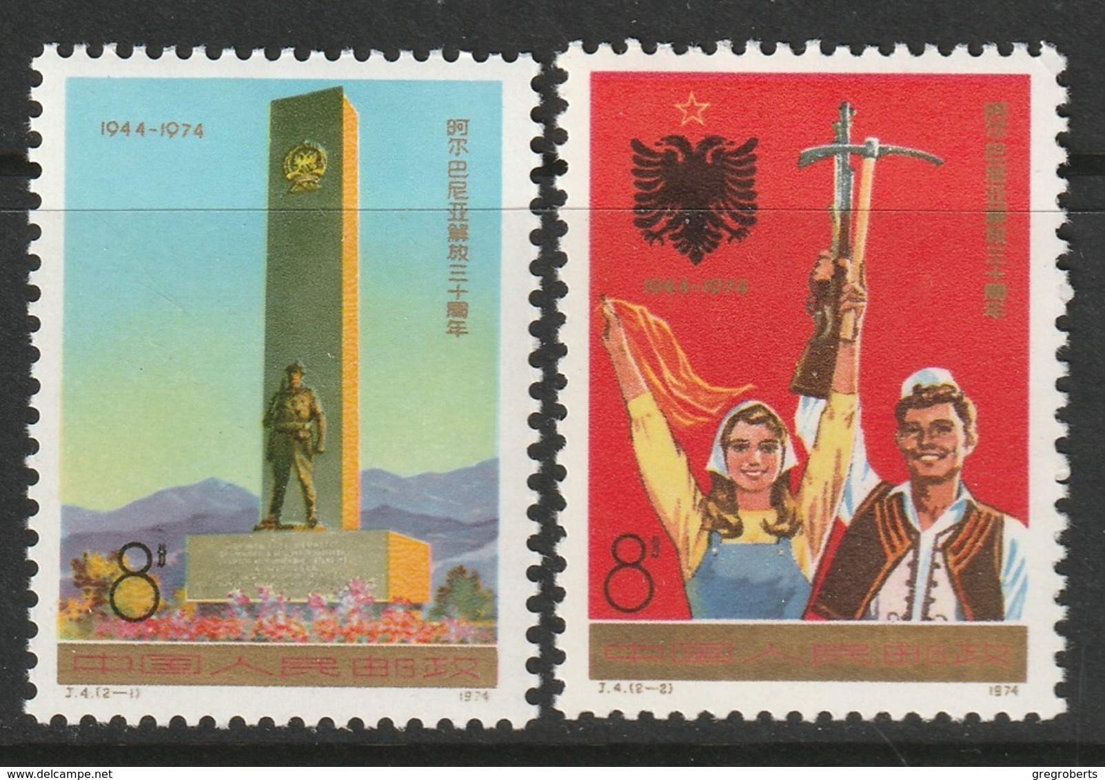China PRC Sc 1209-1210 Set MH - Unused Stamps