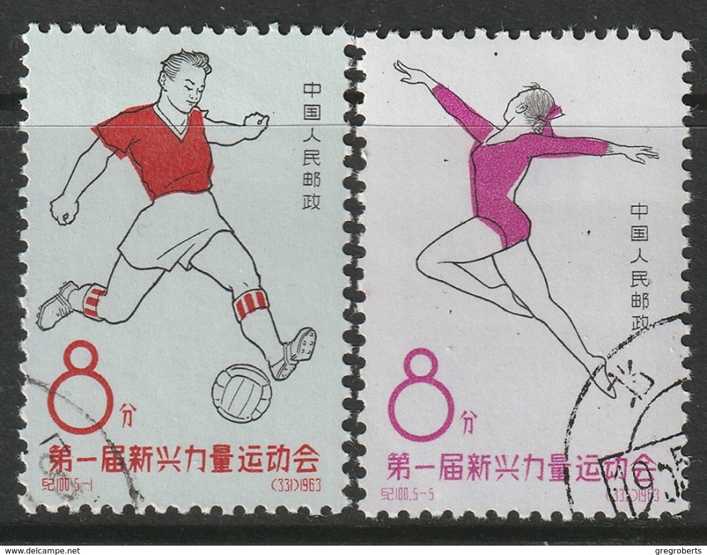 China PRC Sc 732, 735 From Set CTO - Unused Stamps