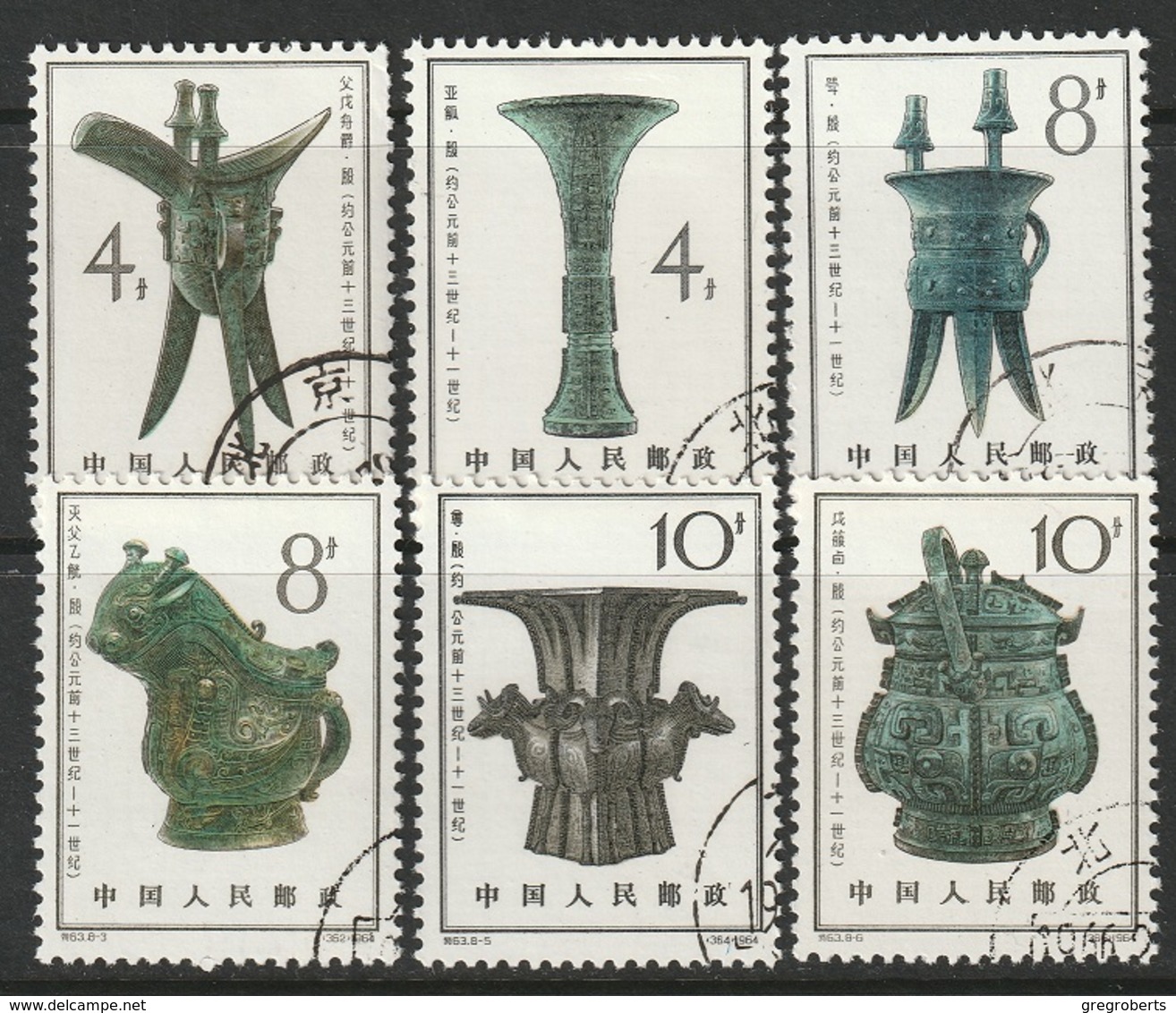 China PRC Sc 783-788 Partial Set CTO - Nuevos