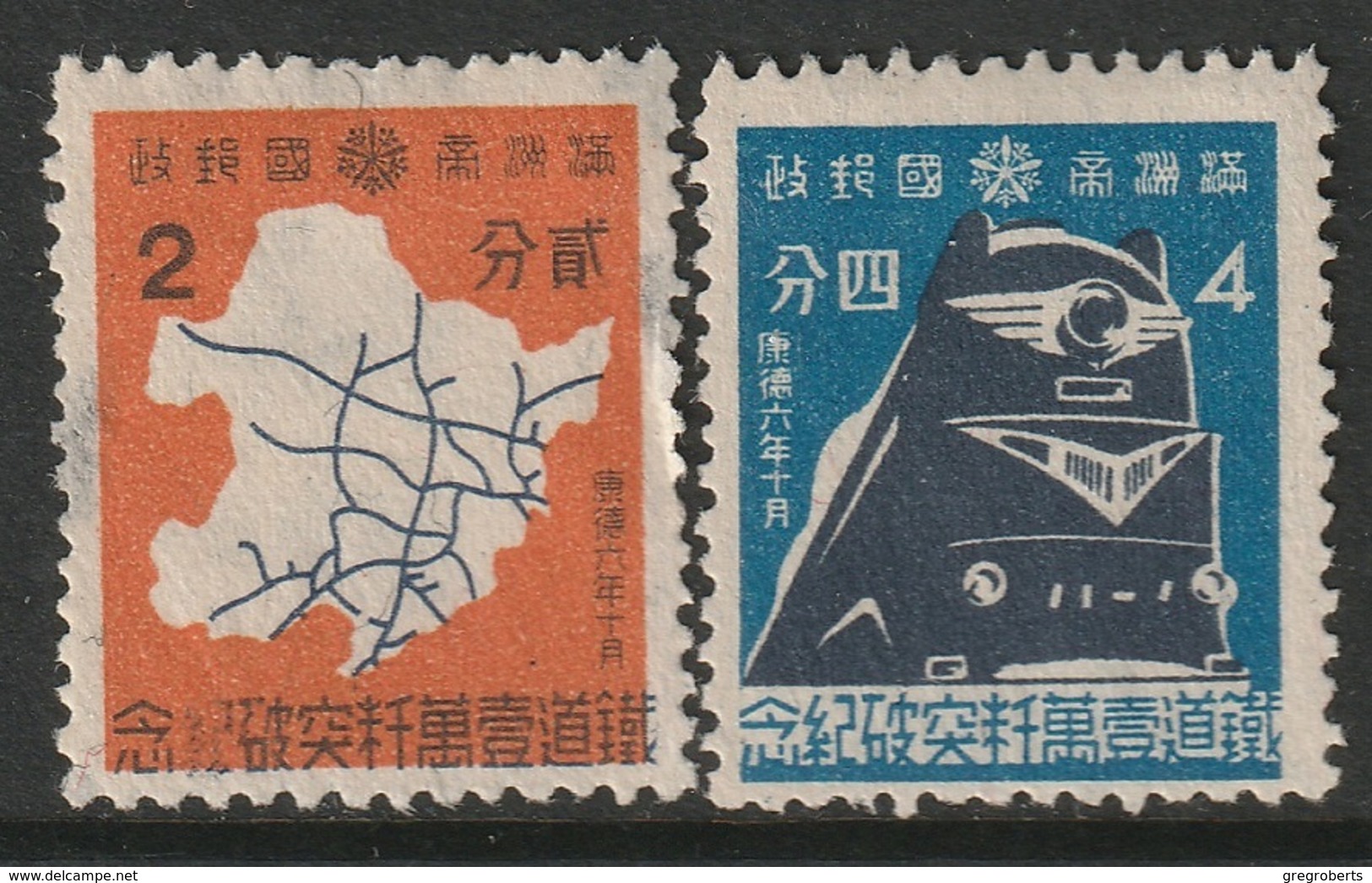 Manchukuo Sc 130-131 Set MNG - 1932-45 Mandchourie (Mandchoukouo)