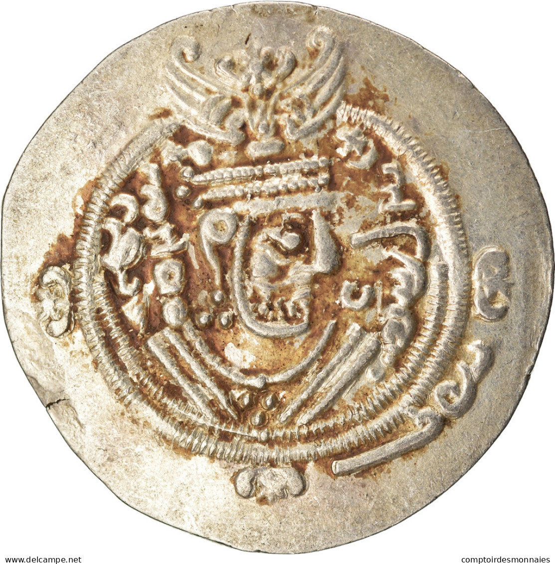 Monnaie, Tabaristan, Dabwayhid Ispahbads, Khurshid, Hémidrachme, PYE 106 (140 - Oosterse Kunst