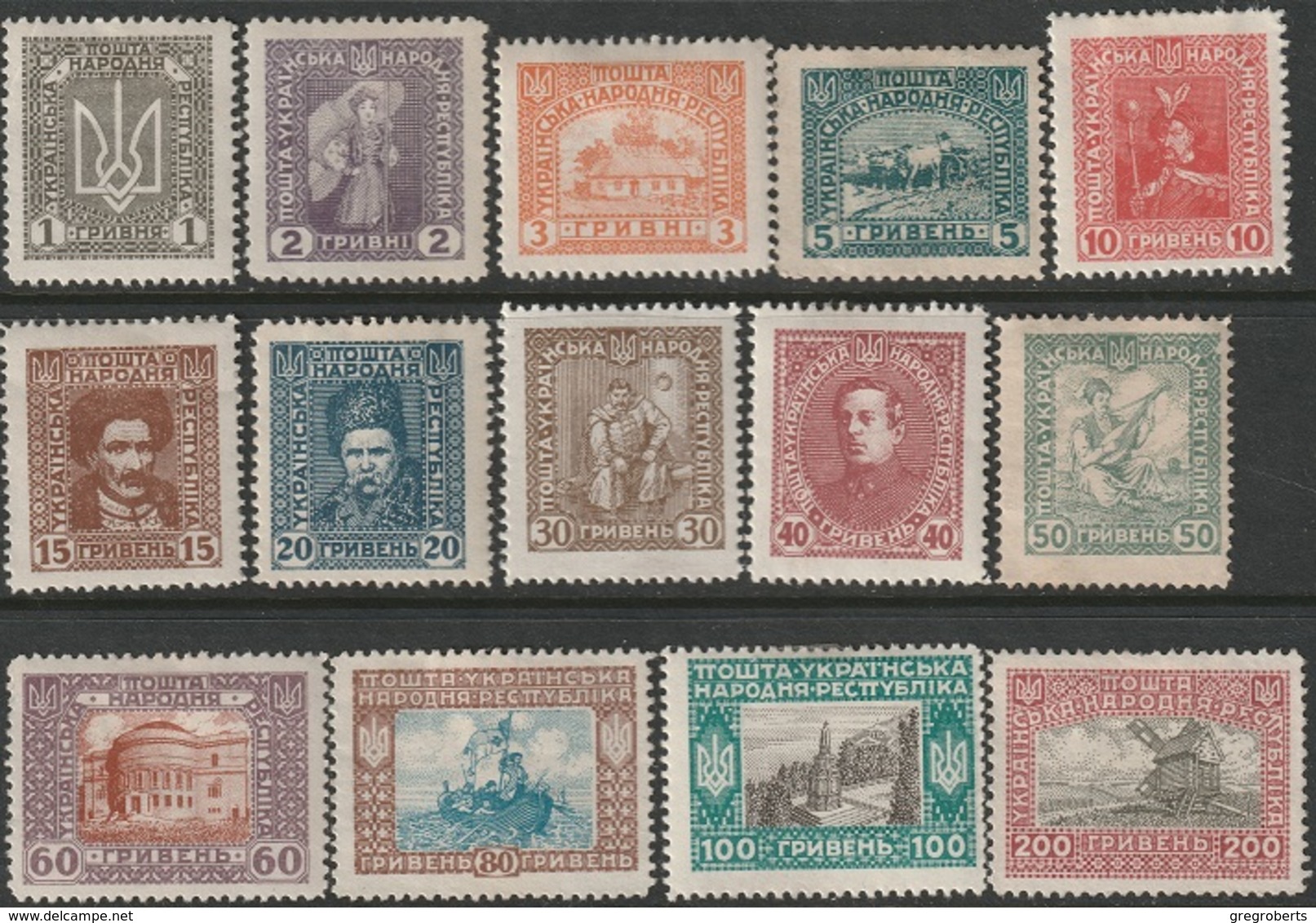 Ukraine 1920 Unissued Complete Set MH - Ucrania