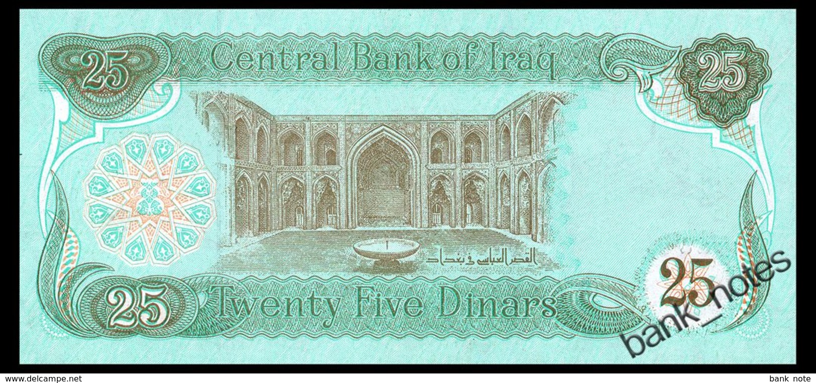 IRAQ 25 DINARS 1990 Pick 74 Unc - Iraq