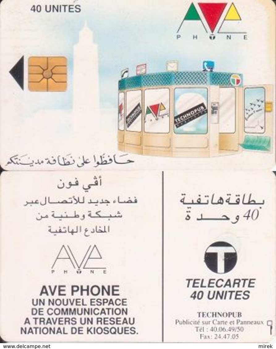 239/ Morocco; P3. Technopub, GEM 1B.1, Transparent Logo - Maroc