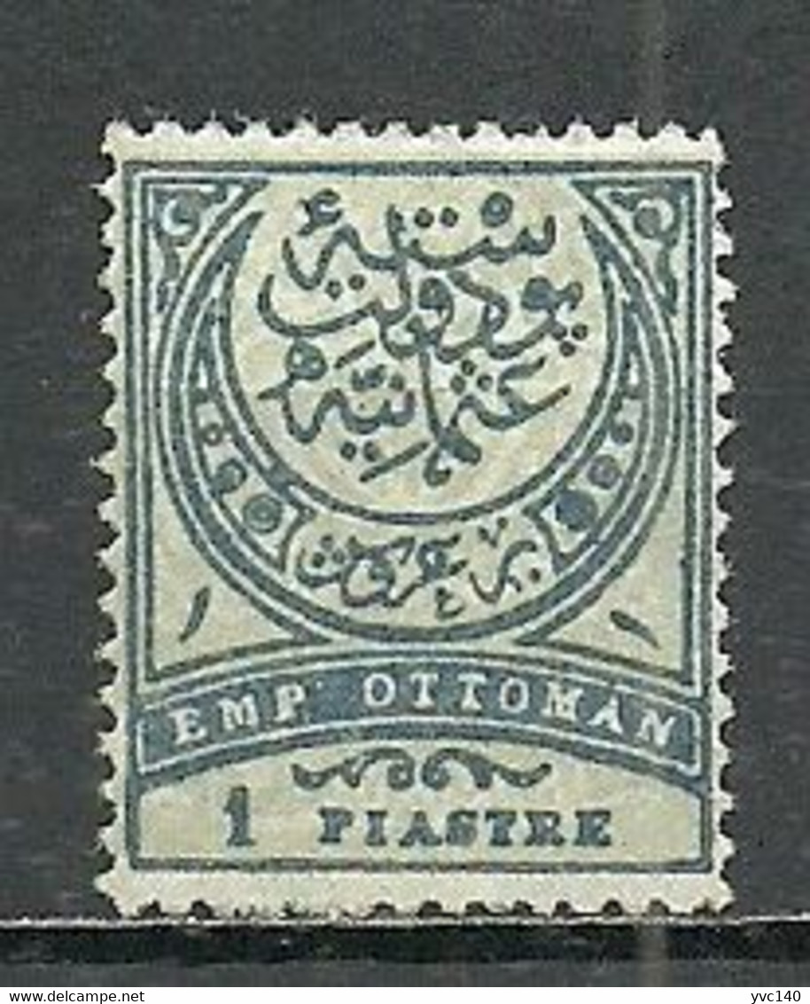 Turkey; 1890 Crescent Stamp 1 K. - Ungebraucht