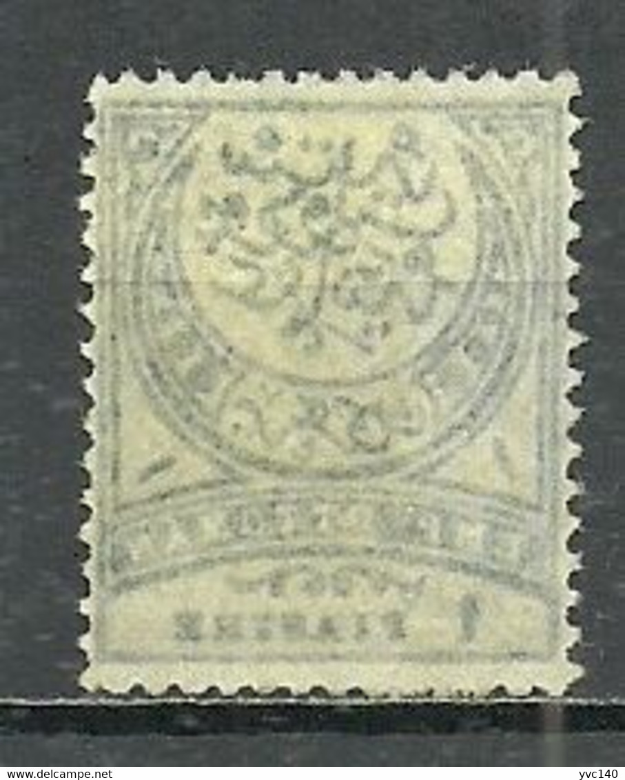 Turkey; 1890 Crescent Stamp 1 K. - Neufs