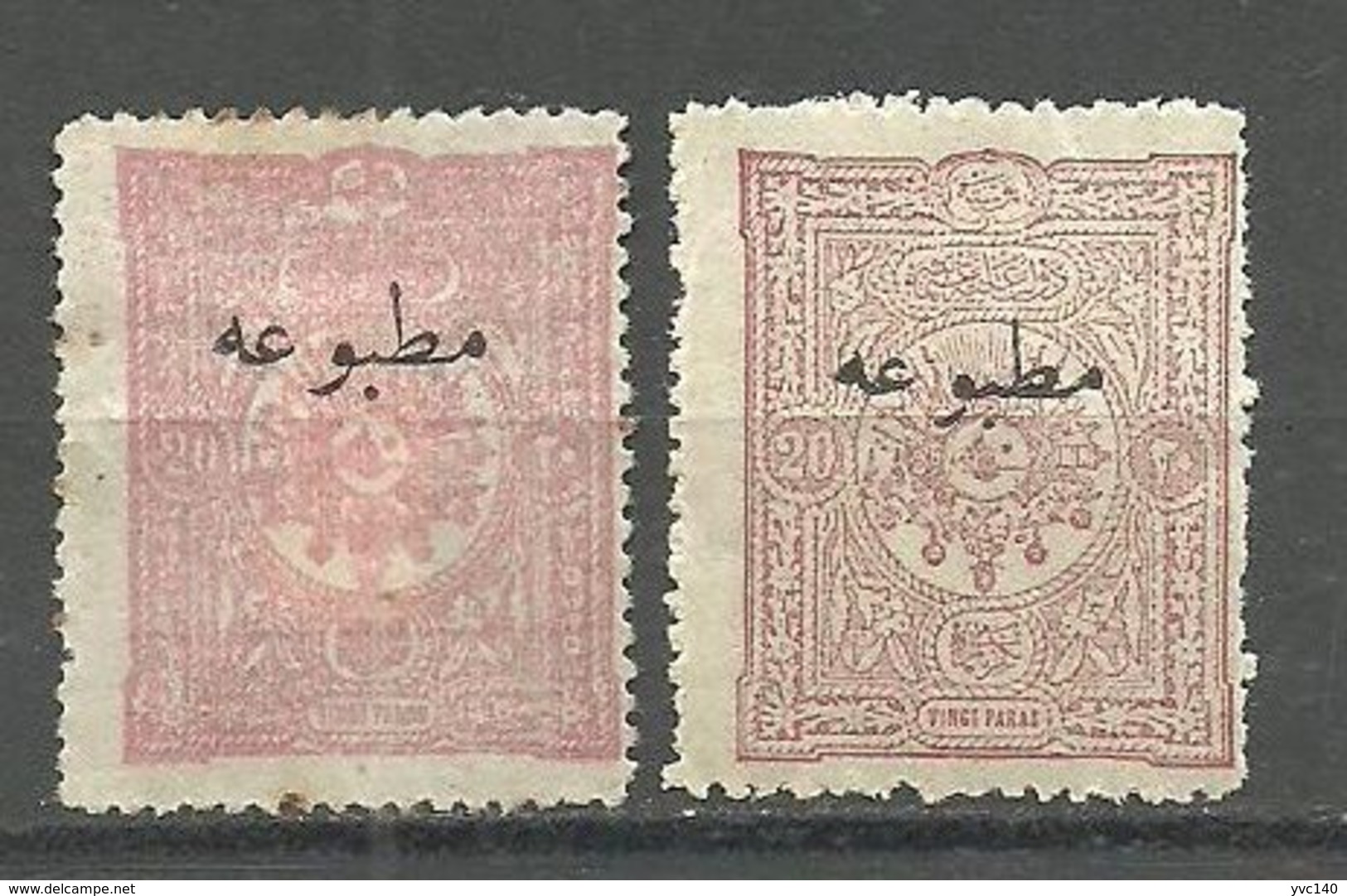 Turkey; 1893 Overprinted Stamp For Printed Matter 20 P.(Rose) RRR - Unused Stamps