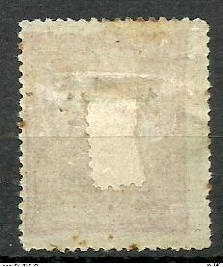 Turkey; 1893 Overprinted Stamp For Printed Matter 20 P.(Rose) RRR - Ongebruikt