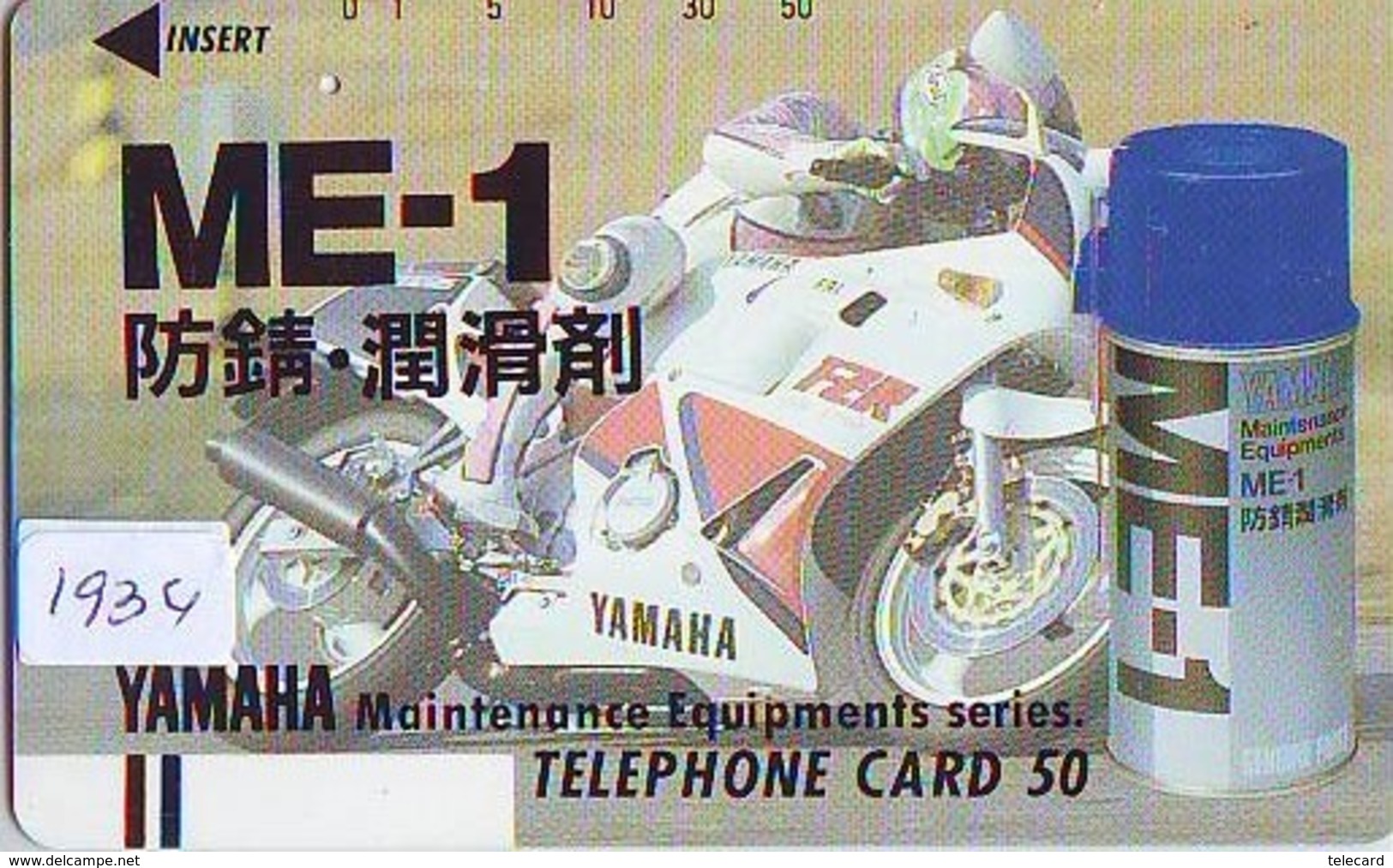 Télécarte Japon * FRONT BAR * 110-011  * YAMAHA * MOTO  (1934) MOTORBIKE * PHONECARD JAPAN - Motorräder