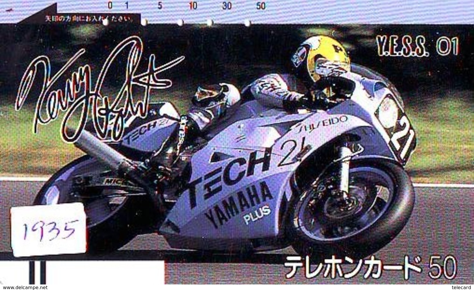 Télécarte Japon * FRONT BAR * 110-2626 * YAMAHA * SERIE YESS 01 * MOTO  (1935) MOTORBIKE * PHONECARD JAPAN - Motos