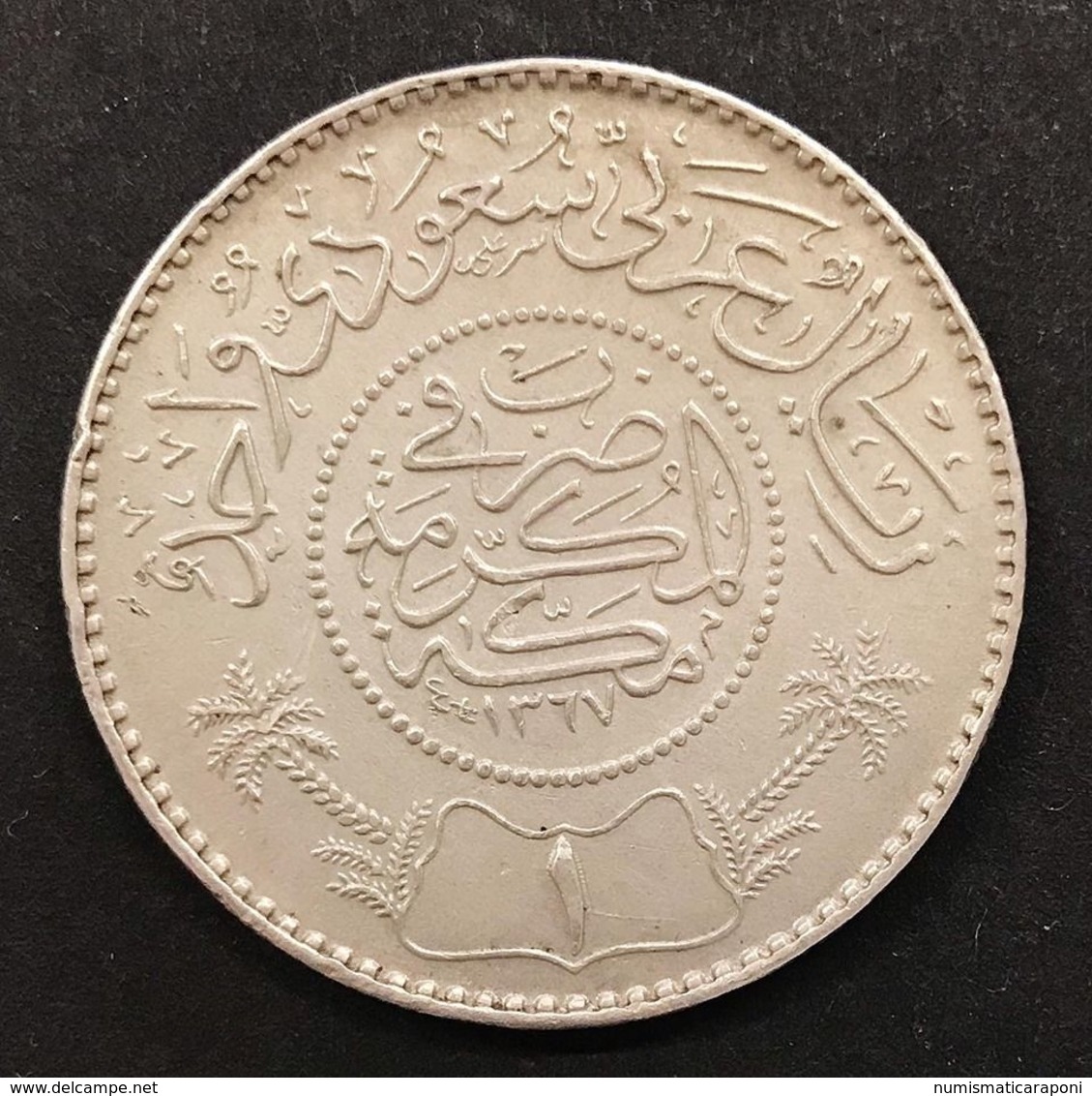 ARABIA SAUDITA SAUDI ARABIA 1 Riyal 1367 1947 D.1149 - Saudi-Arabien