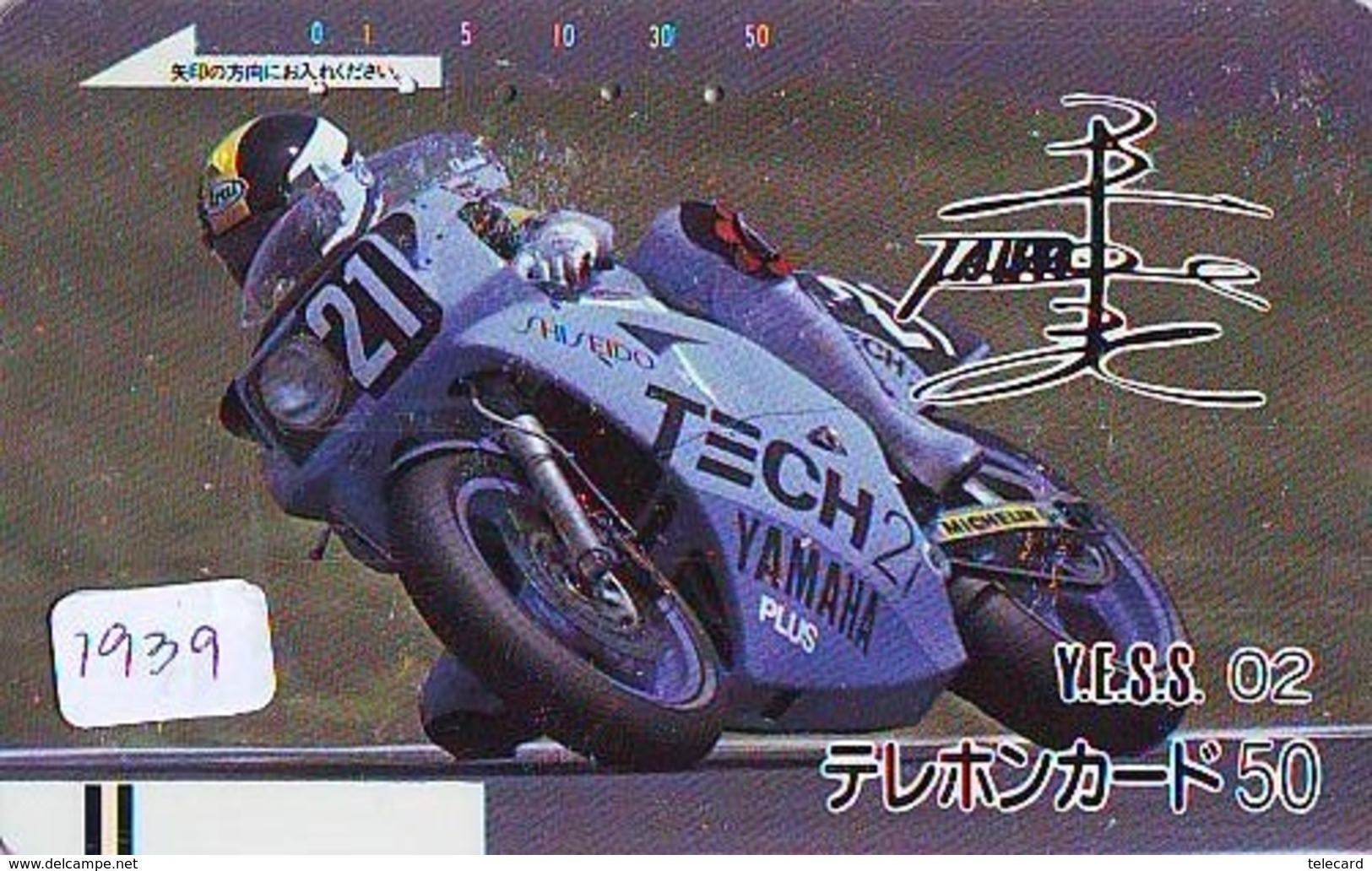 Télécarte Japon * FRONT BAR * 110-2570 * YAMAHA  * SERIE YESS 02 * MOTO  (1939) MOTORBIKE * PHONECARD JAPAN - Motos