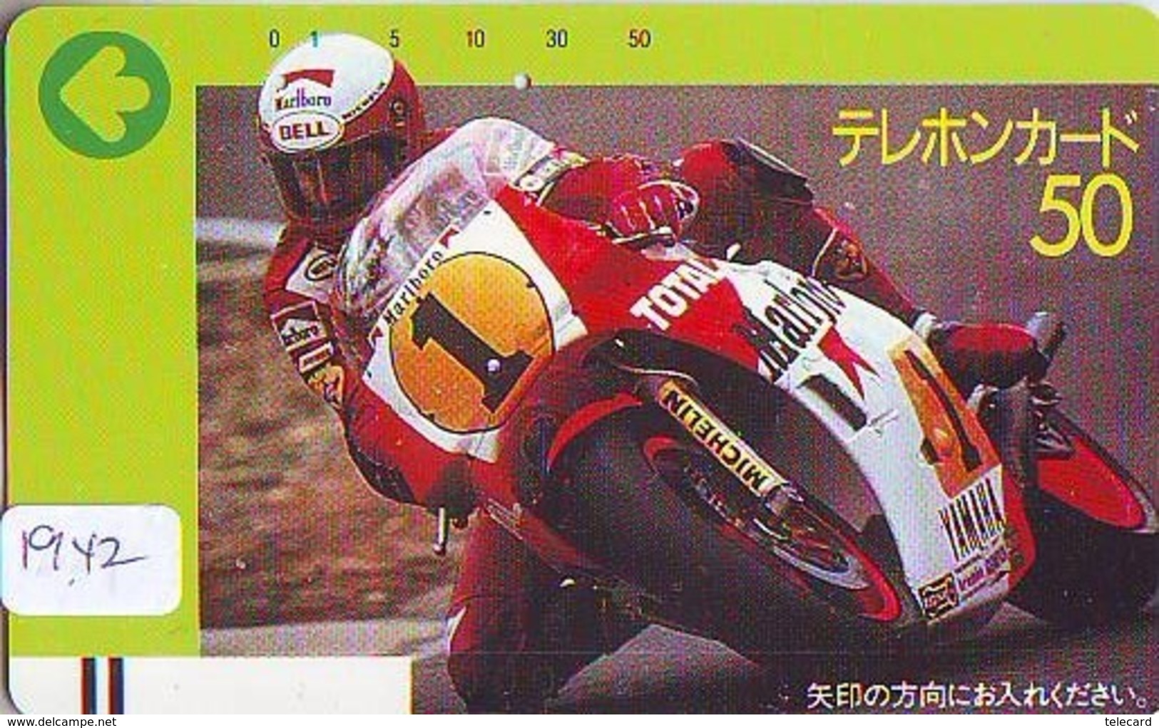 Télécarte Japon * FRONT BAR * 110-6995 * YAMAHA * MOTO  (1942) MOTORBIKE * PHONECARD JAPAN - Motorräder