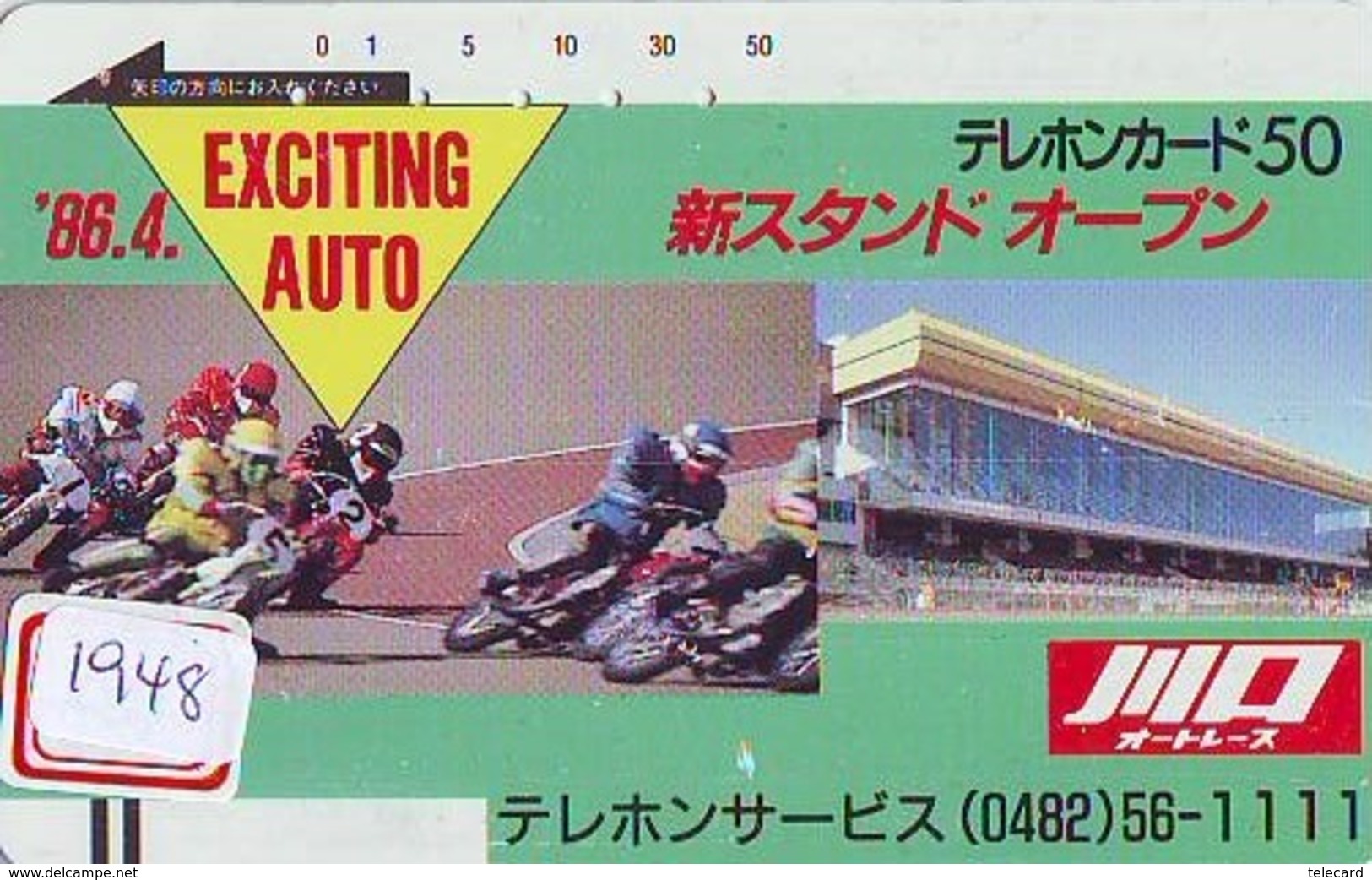 Télécarte Japon * FRONT BAR * 110-4870 * MOTO  (1948) MOTORBIKE * PHONECARD JAPAN - Motos