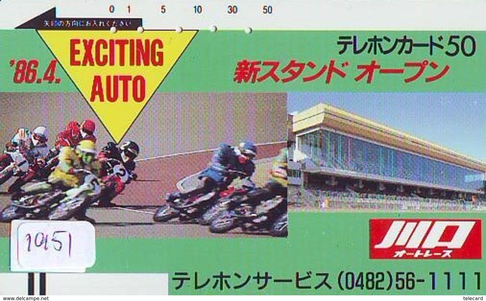 Télécarte Japon * FRONT BAR * 110-4870 * MOTO  (1951) MOTORBIKE * PHONECARD JAPAN - Moto