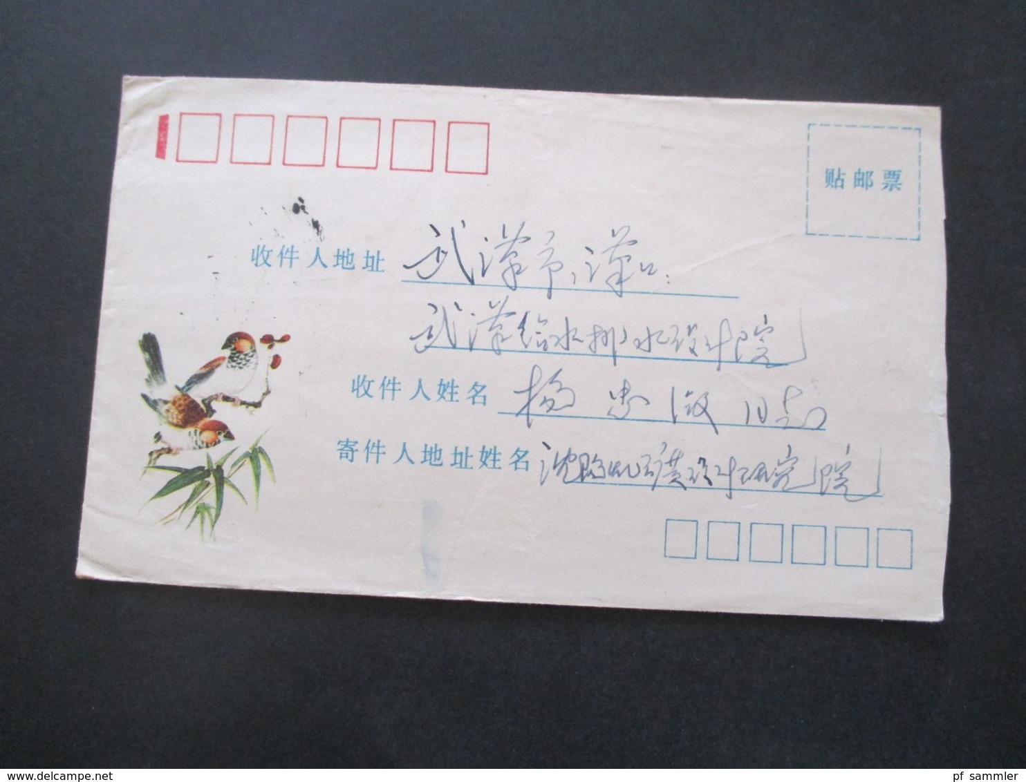 VR China 1970er Jahre Belege Posten 20 Stk. Freimarken Industrie und Landwirtschaft. teilweise mit Inhalt