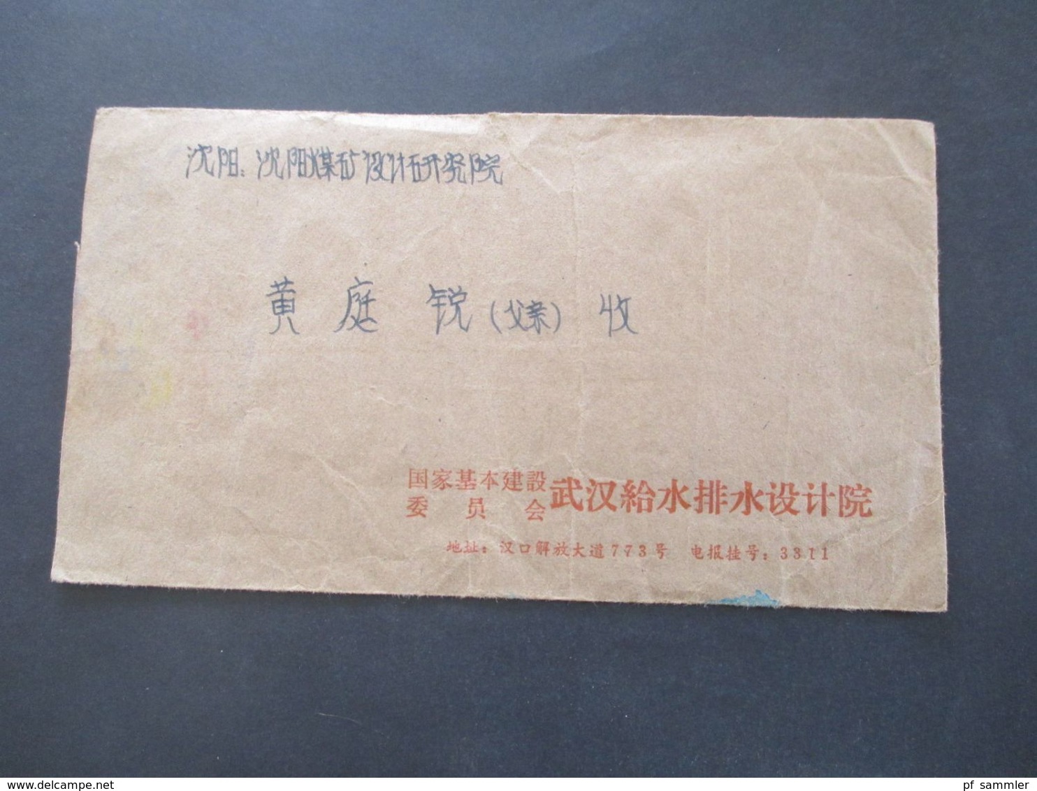 VR China 1970er Jahre Belege Posten 20 Stk. Freimarken Industrie und Landwirtschaft. teilweise mit Inhalt