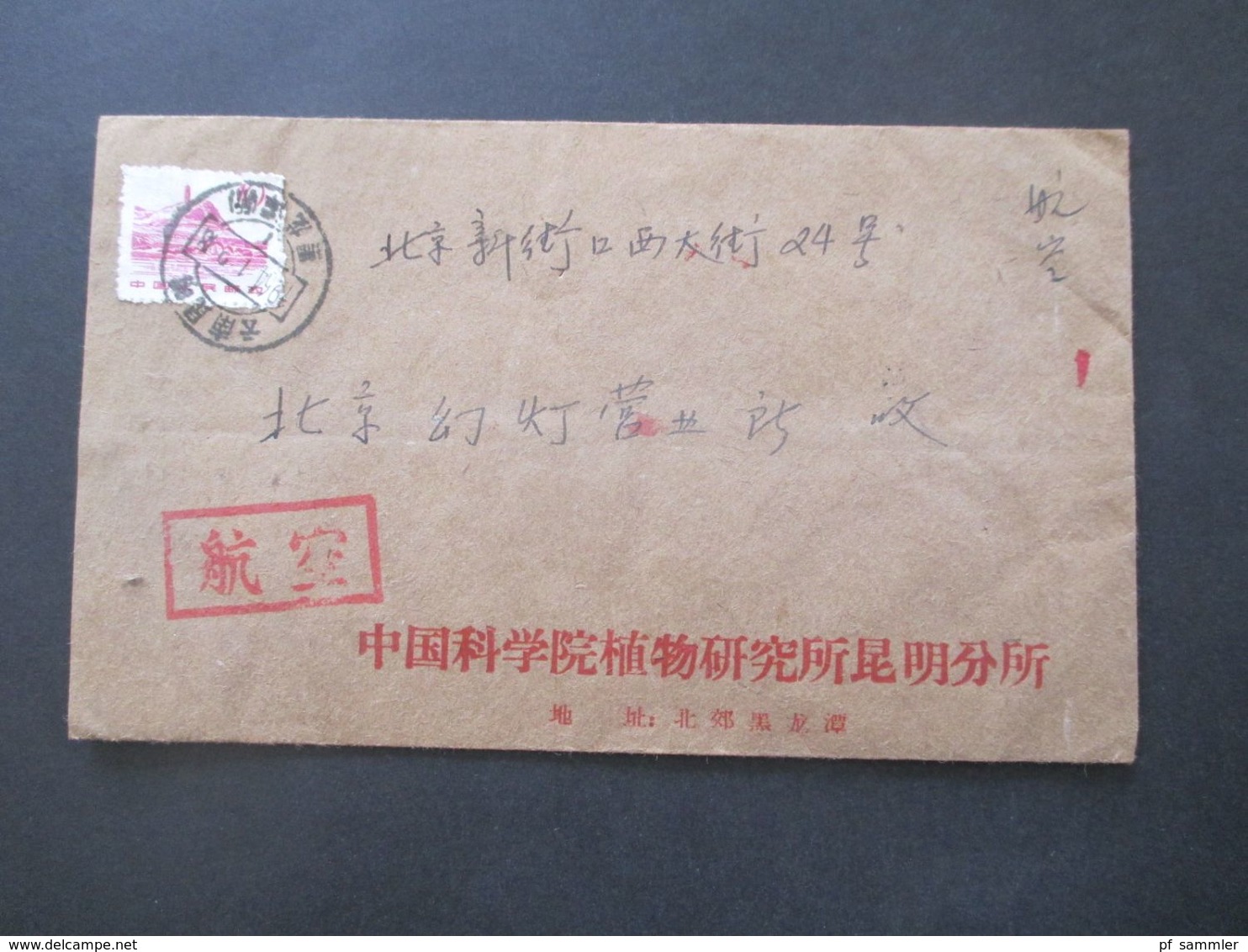 VR China Um 1962 / 1963  Belege Posten 30 Stk. Freimarken Bauwerke. Teilweise Mit Inhalt / Verschiedene Stempel - Lettres & Documents