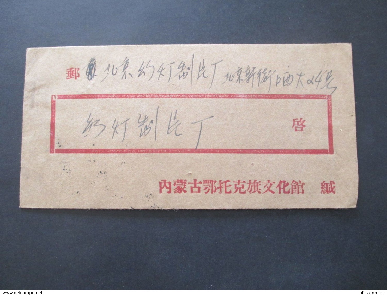 VR China um 1962 / 1963  Belege Posten 30 Stk. Freimarken Bauwerke. teilweise mit Inhalt / verschiedene Stempel