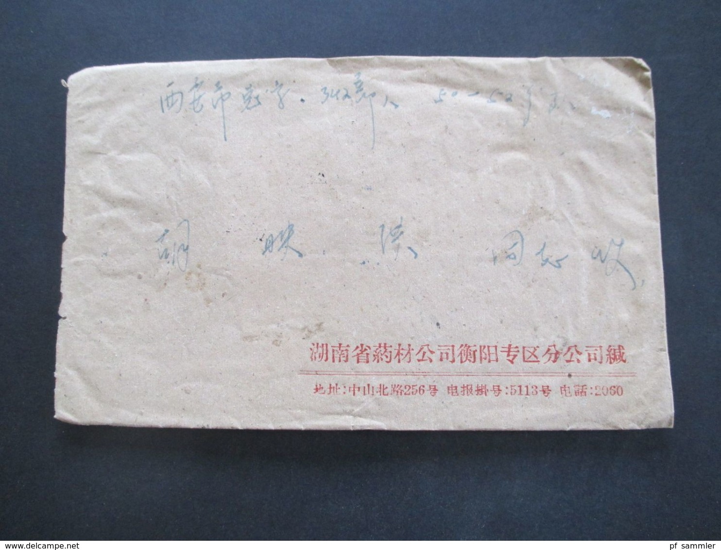 VR China um 1962 / 1963  Belege Posten 30 Stk. Freimarken Bauwerke. teilweise mit Inhalt / verschiedene Stempel
