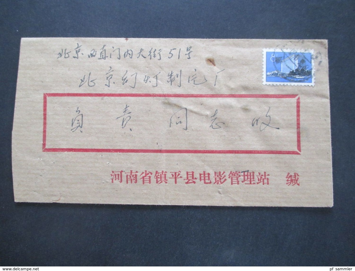 VR China um 1970er Jahre  Belege Posten 50 Stk. Freimarken Bauten Pekings. teilweise mit Inhalt / verschiedene Stempel