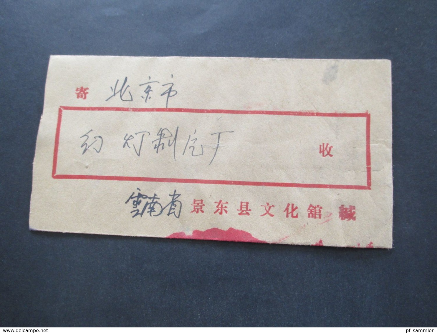 VR China um 1970er Jahre  Belege Posten 50 Stk. Freimarken Bauten Pekings. teilweise mit Inhalt / verschiedene Stempel