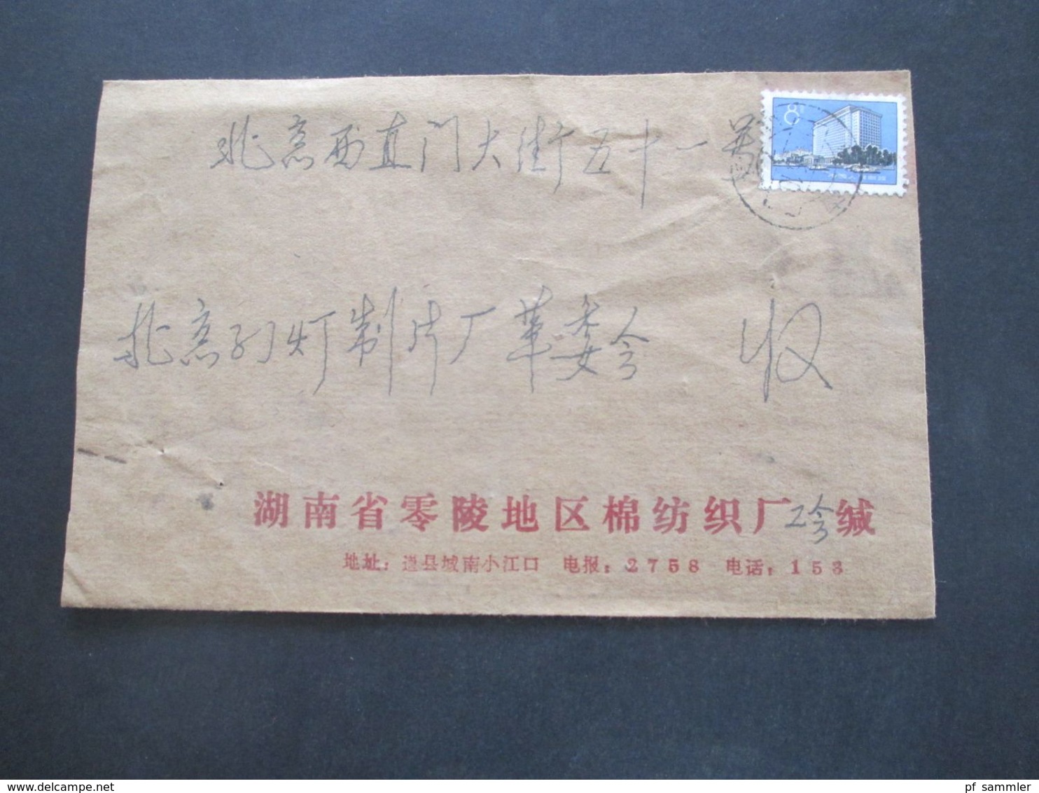 VR China um 1970er Jahre  Belege Posten 50 Stk. Freimarken Bauten Pekings. teilweise mit Inhalt / verschiedene Stempel