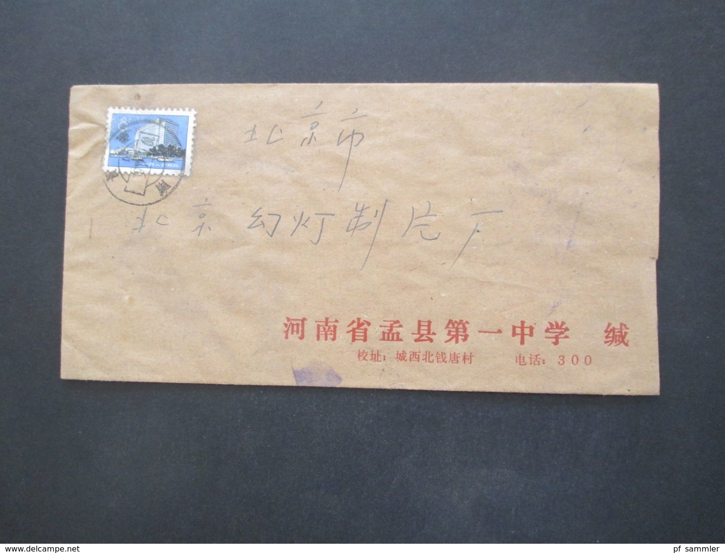 VR China um 1970er Jahre  Belege Posten 50 Stk. Freimarken Bauten Pekings. teilweise mit Inhalt / verschiedene Stempel