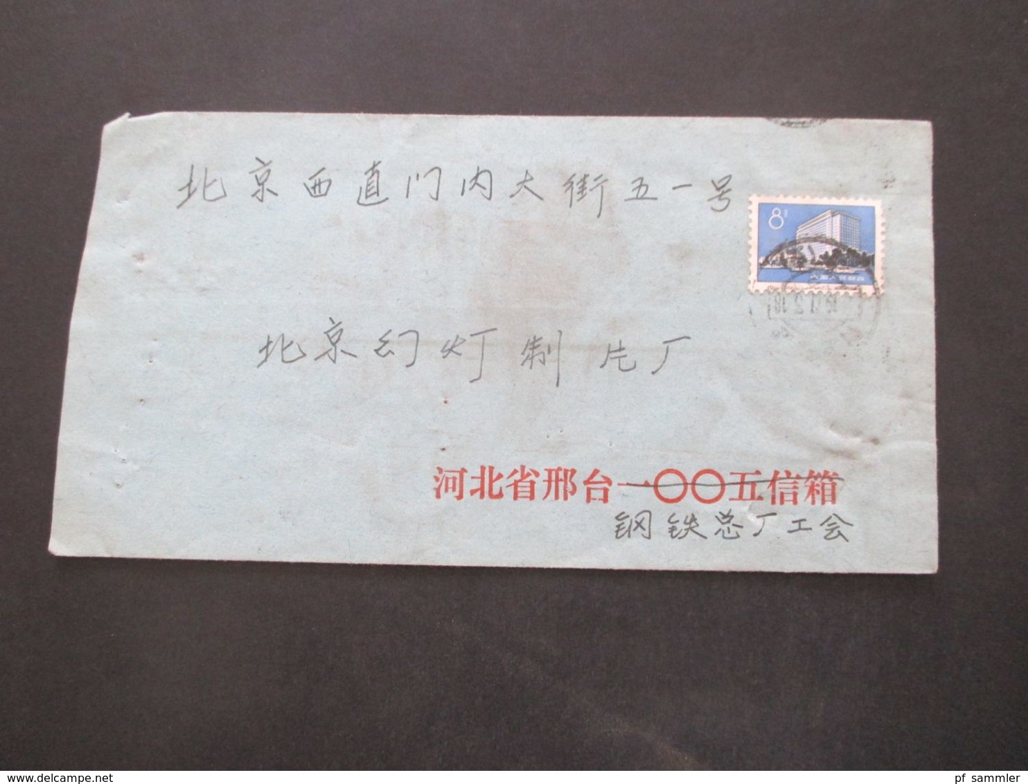 VR China um 1970er Jahre  Belege Posten 50 Stk. Freimarken Bauten Pekings. teilweise mit Inhalt / verschiedene Stempel