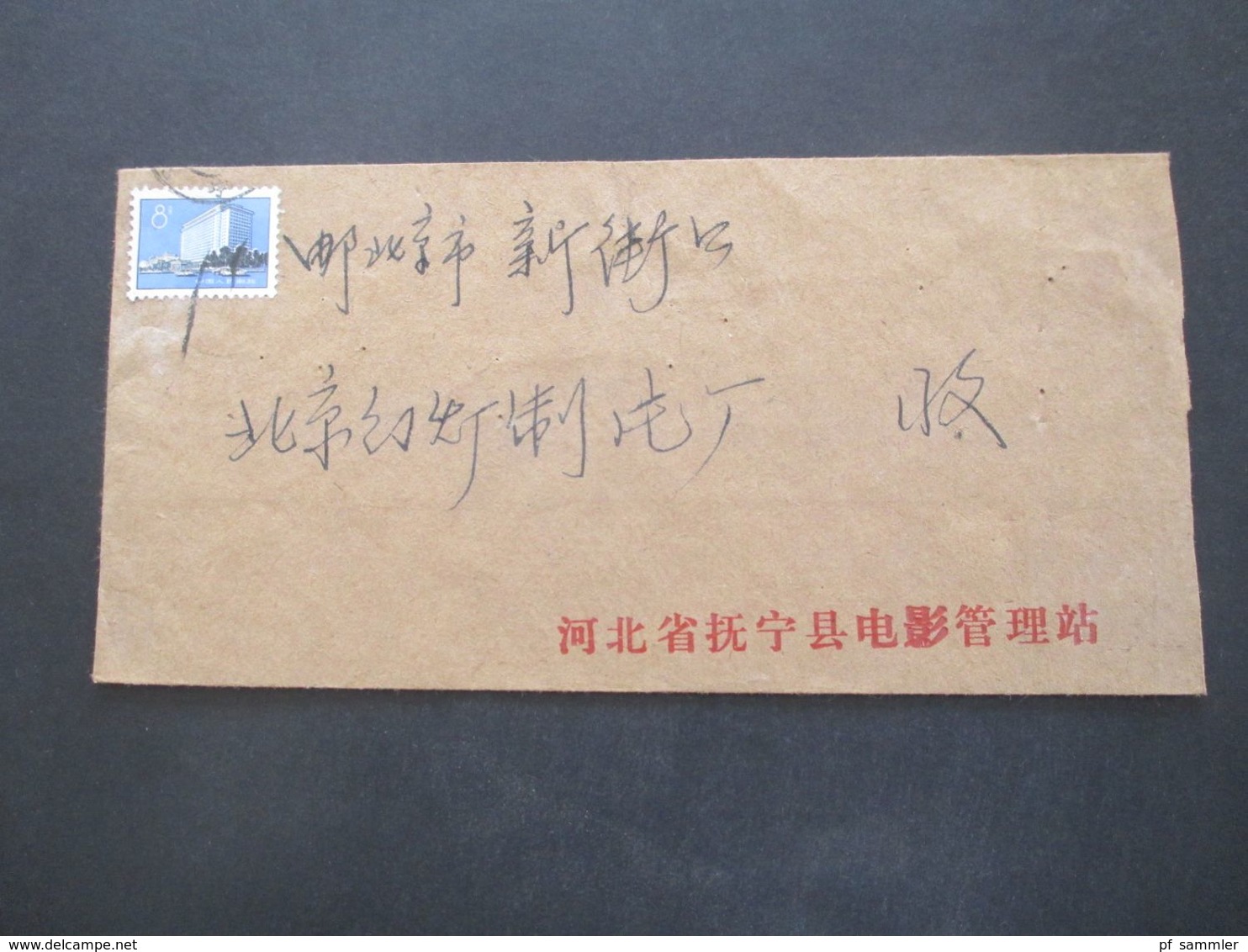 VR China um 1970er Jahre  Belege Posten 50 Stk. Freimarken Bauten Pekings. teilweise mit Inhalt / verschiedene Stempel