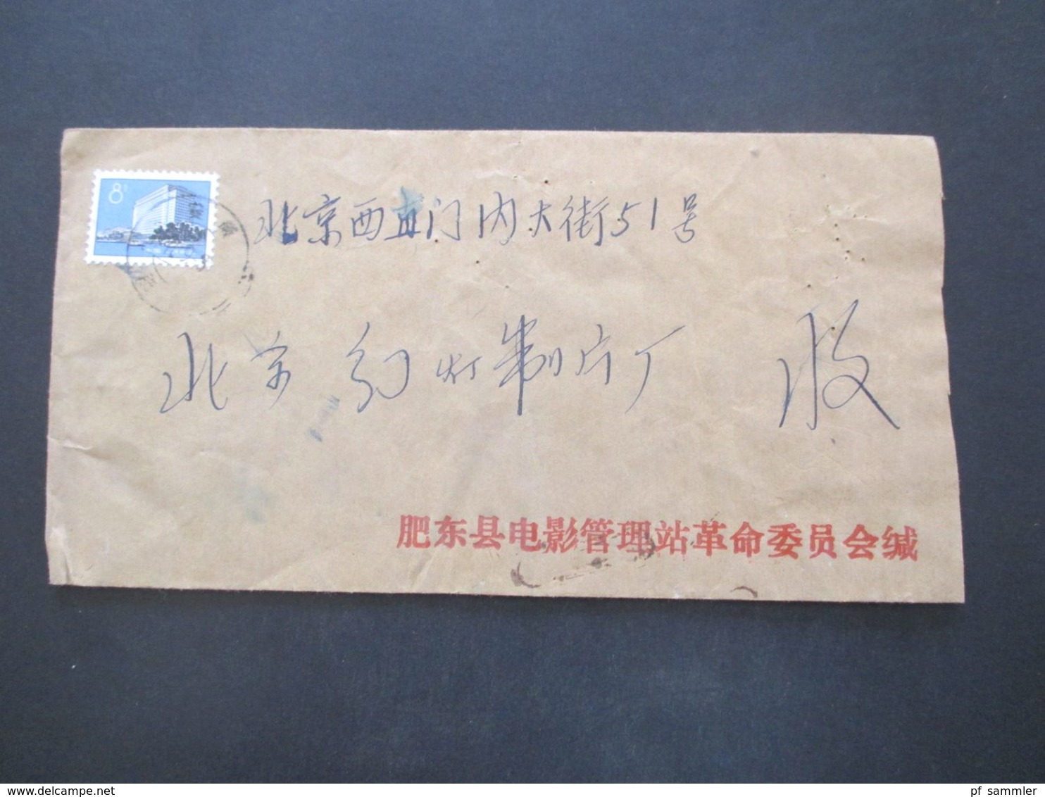 VR China um 1970er Jahre  Belege Posten 50 Stk. Freimarken Bauten Pekings. teilweise mit Inhalt / verschiedene Stempel