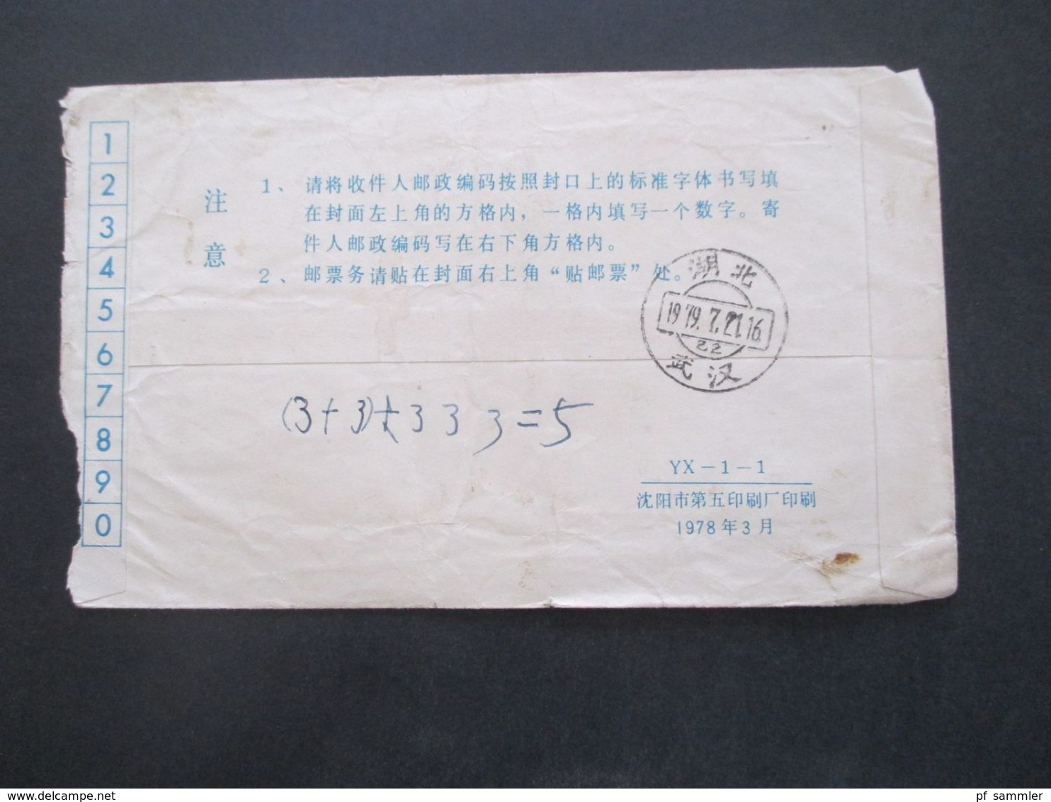 VR China um 1970er Jahre  Belege Posten 50 Stk. Freimarken Bauten Pekings. teilweise mit Inhalt / verschiedene Stempel