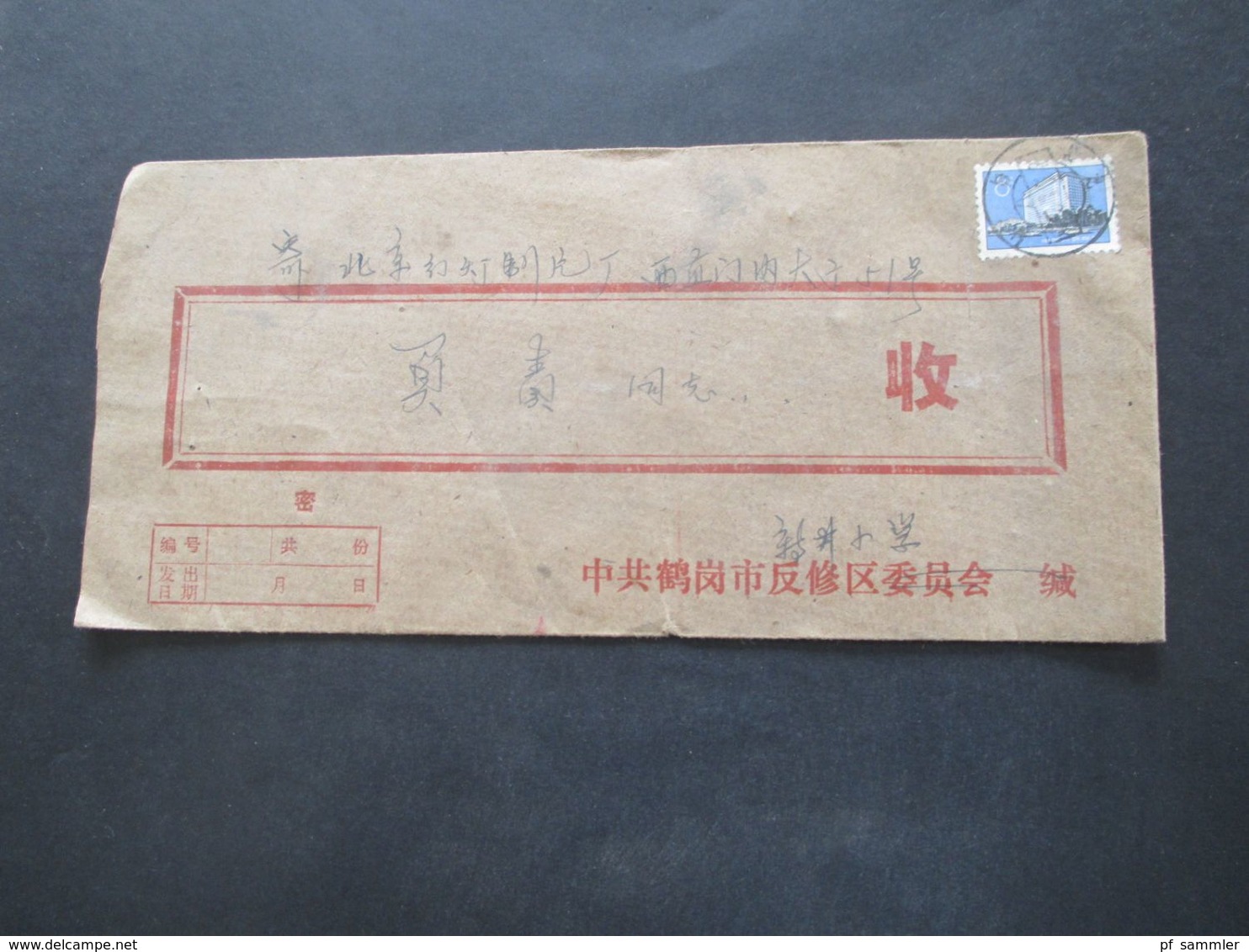 VR China um 1970er Jahre  Belege Posten 50 Stk. Freimarken Bauten Pekings. teilweise mit Inhalt / verschiedene Stempel