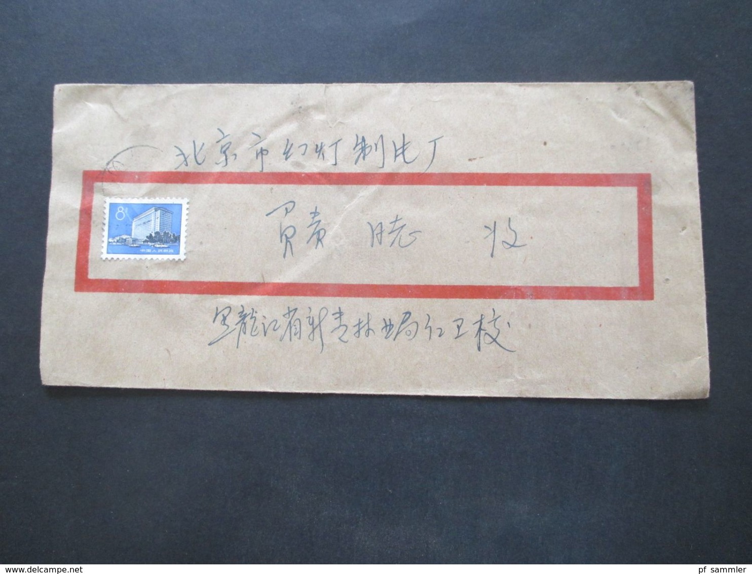 VR China um 1970er Jahre  Belege Posten 50 Stk. Freimarken Bauten Pekings. teilweise mit Inhalt / verschiedene Stempel