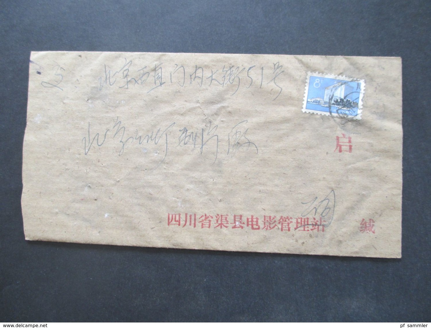 VR China um 1970er Jahre  Belege Posten 50 Stk. Freimarken Bauten Pekings. teilweise mit Inhalt / verschiedene Stempel