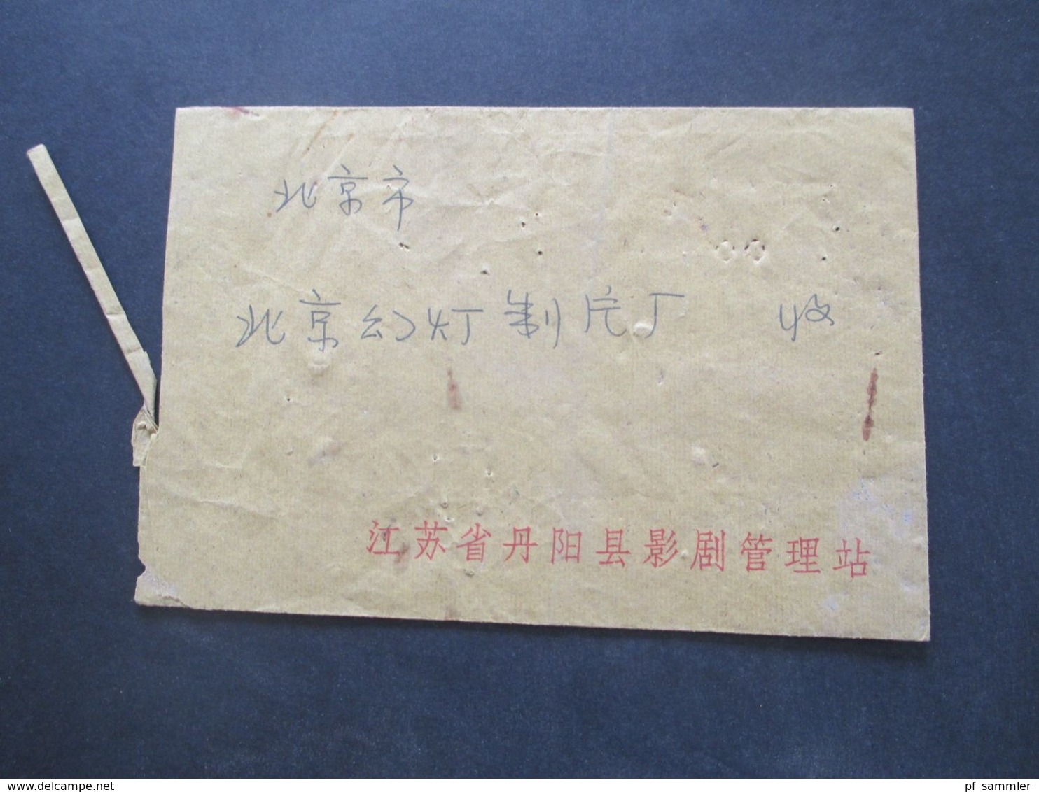 VR China um 1970er Jahre  Belege Posten 50 Stk. Freimarken Bauten Pekings. teilweise mit Inhalt / verschiedene Stempel