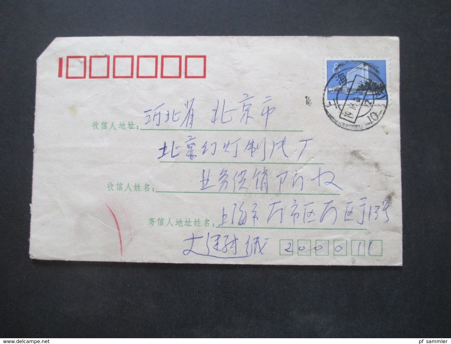 VR China um 1970er Jahre  Belege Posten 50 Stk. Freimarken Bauten Pekings. teilweise mit Inhalt / verschiedene Stempel