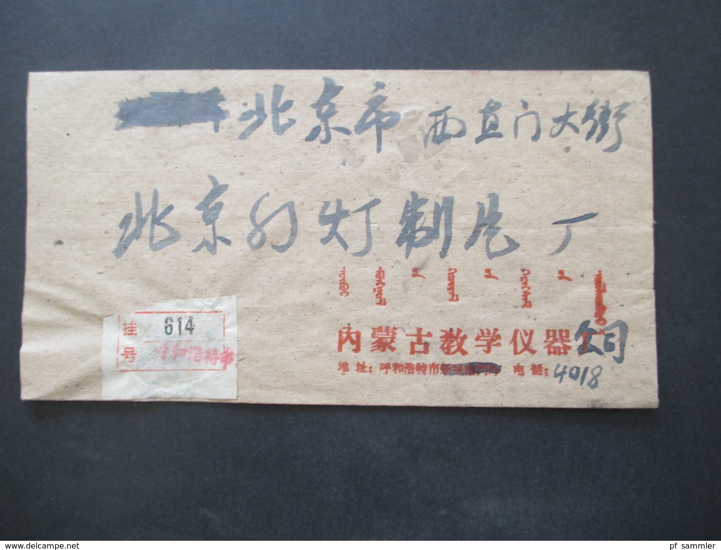 VR China um 1970er Jahre  Belege Posten 50 Stk. Freimarken Bauten Pekings. teilweise mit Inhalt / verschiedene Stempel