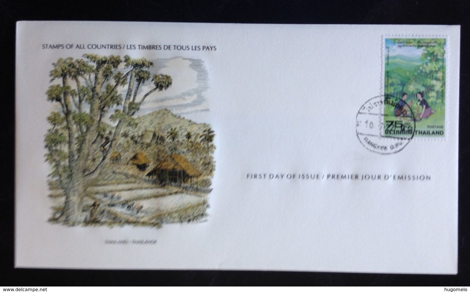 Thailand, Uncirculated FDC, « 20th Anniversary Of National Arbor Day », 1980 - Tailandia