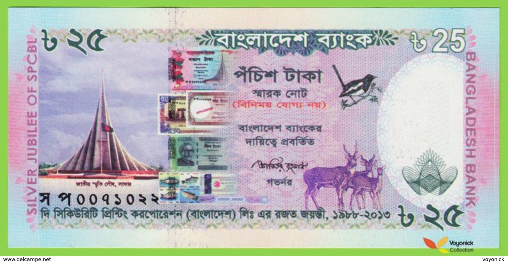 Voyo BANGLADESH 25 Taka 2013 P62 B357a স প UNC Commemorative - Bangladesh