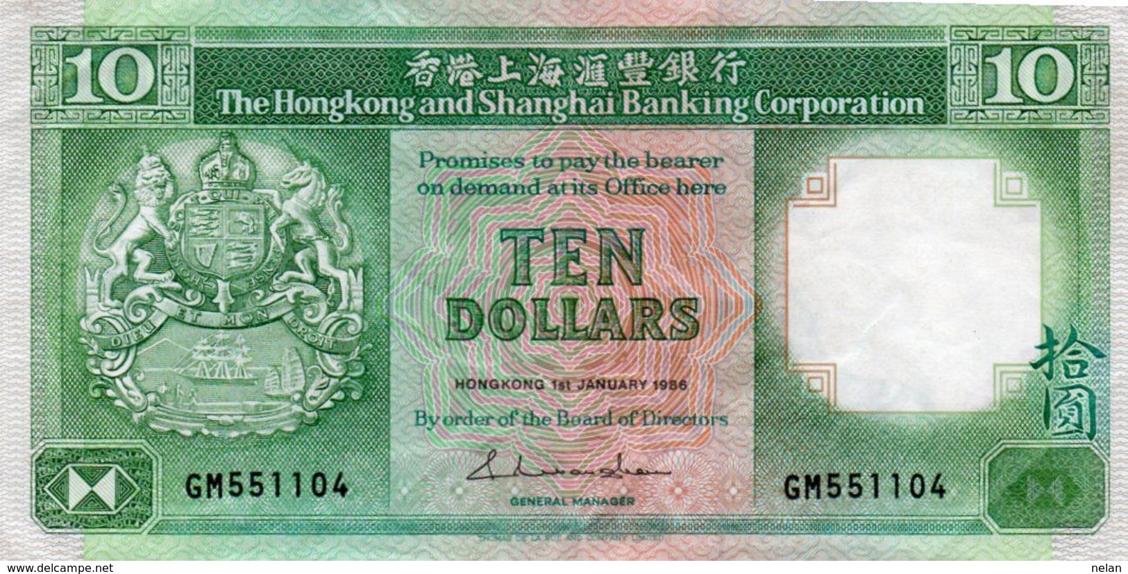 HONG KONG - 10 DOLLARS 1985 P-191a.1 VF+XF - Hongkong