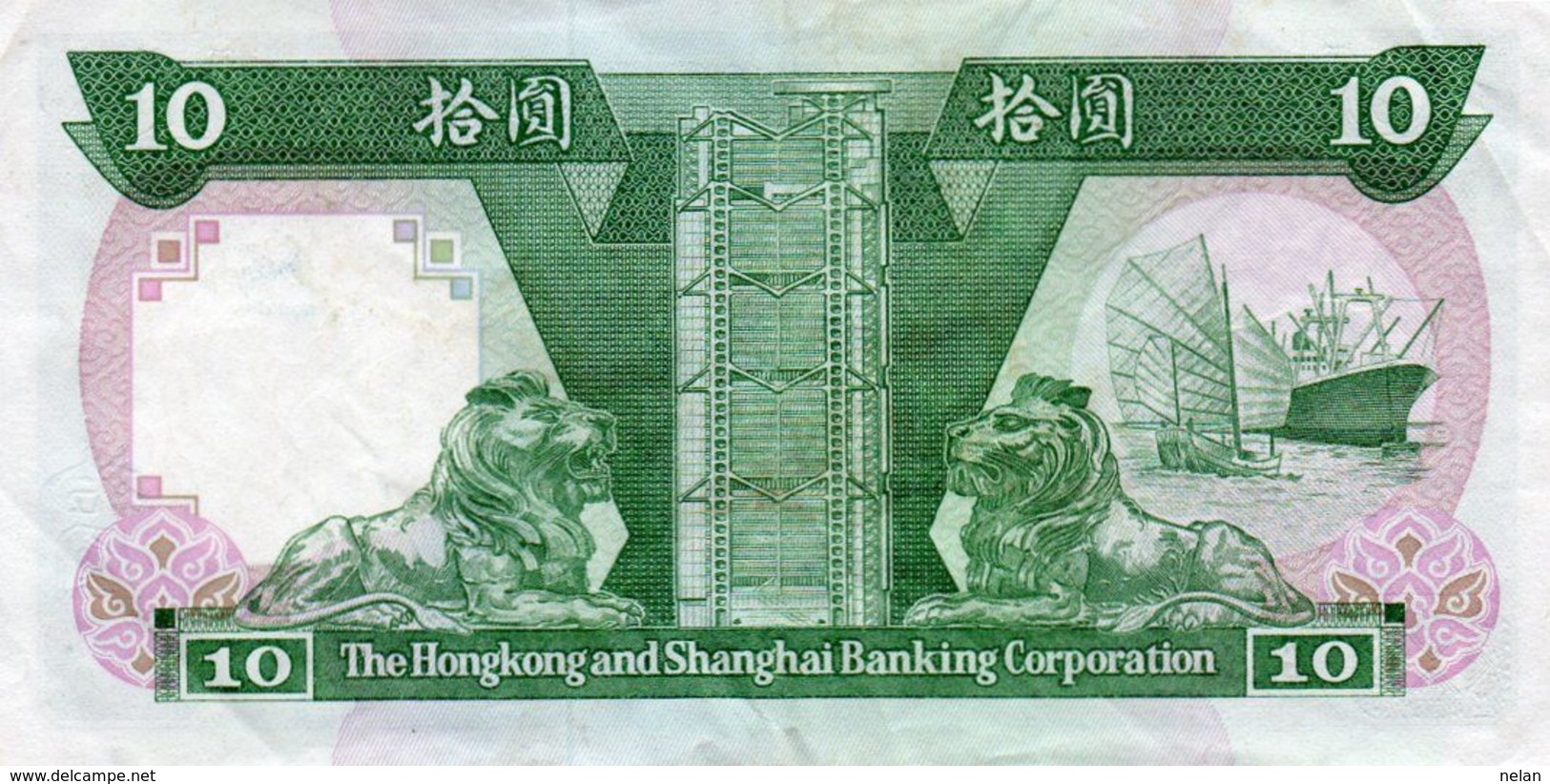 HONG KONG - 10 DOLLARS 1985 P-191a.1 VF+XF - Hongkong