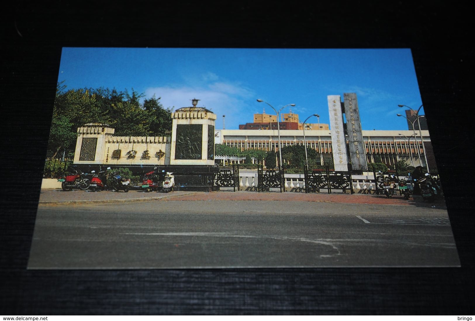 16169-                   CHUNG CHENG PARK IN TAICHUNG - Taiwán