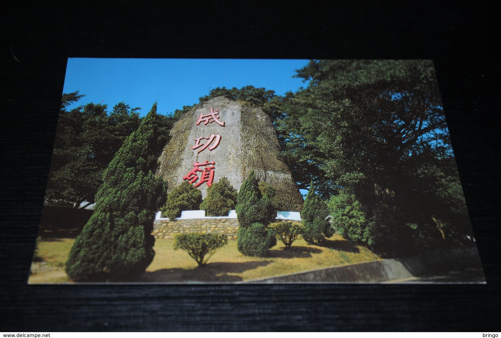 16170-                   MT. SUCCESS AT TAICHUNG - Taiwán