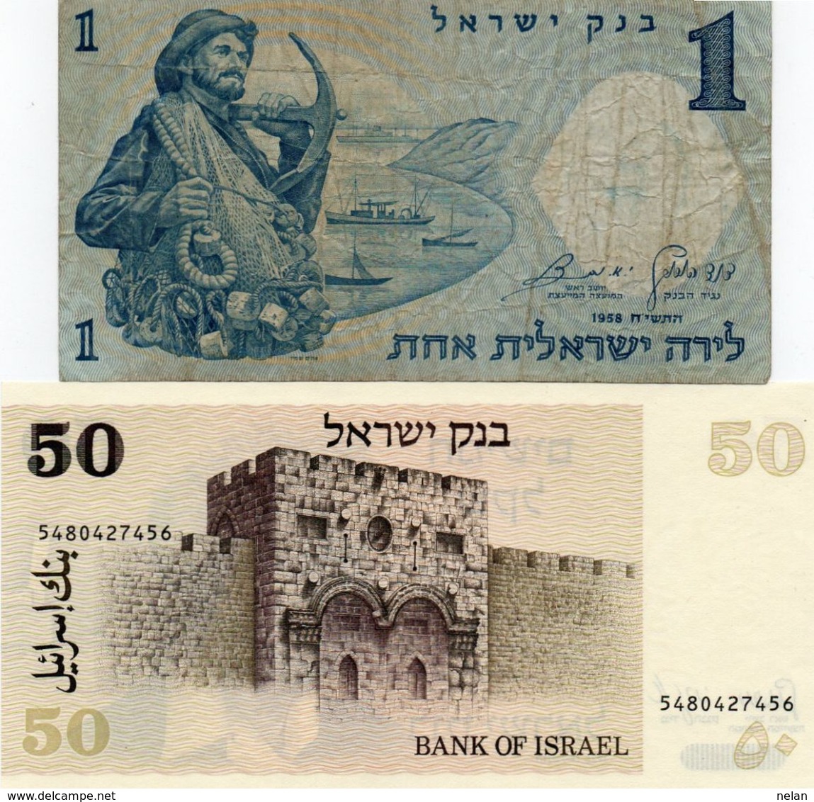 ISRAEL 1 LIRAH  1958  CIRC /50 SHEQALIM 1980 P-46 UNC - Mezclas - Billetes